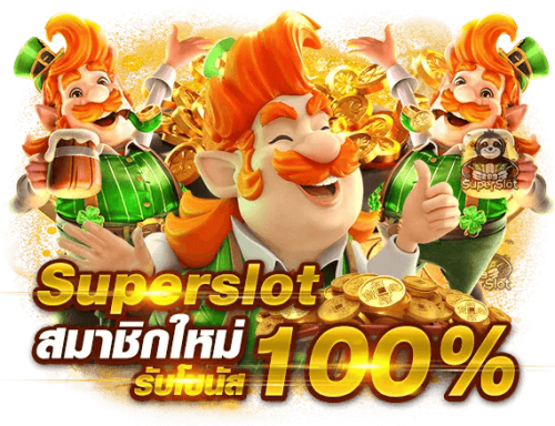 NEWBETVIP อีกระดับของความบันเทิงเหนือขีดจำกัด